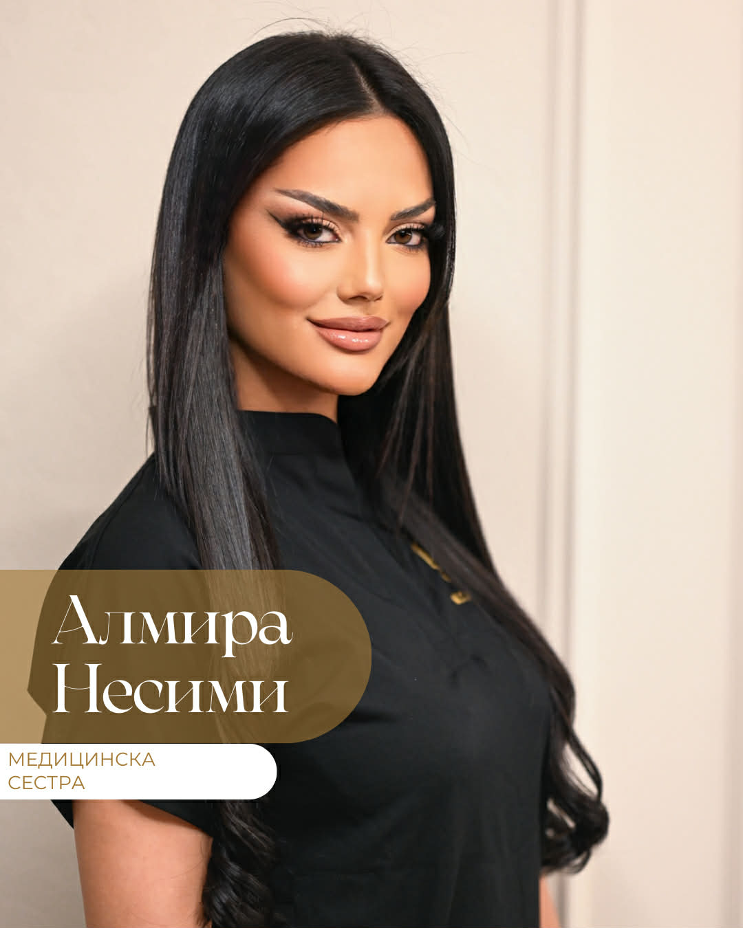 Алмира Несими